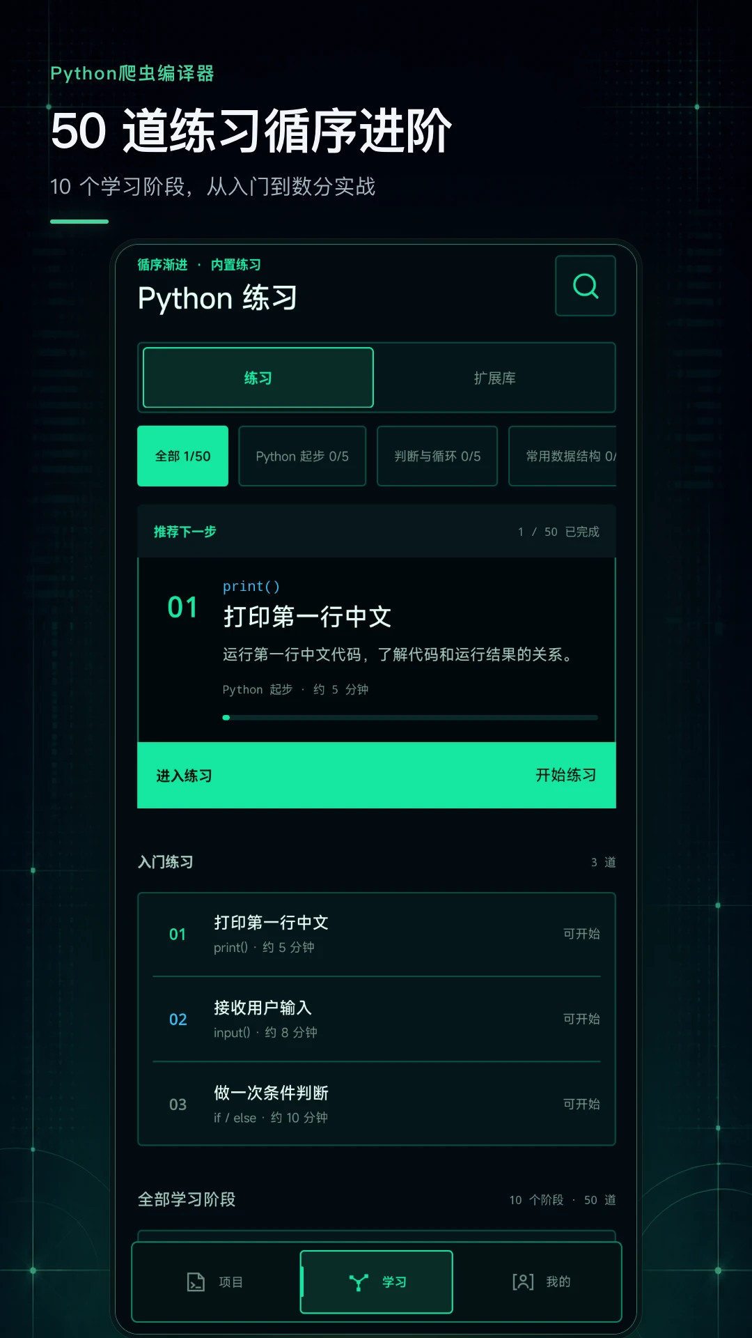 Python�����������ͼ