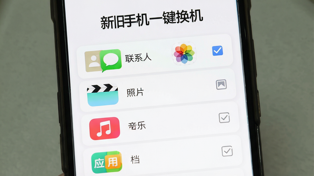 һ���ֻ���Ļ����ʾ���ݷ����б���������ϵ�ˡ����š���Ƭ����Ƶ�����֡��ĵ���Ӧ�õ�ͼ���������У�ÿ��ͼ���Ա��й�ѡ����Ļ�Ϸ���ʾ���¾��ֻ�һ�����������⣬����Ϊ��ɫ��Ƭʽ��ƣ�������¼�࣬���ִ��ϵ����������У�ϸ�����������ʸɾ����޶���Ԫ��