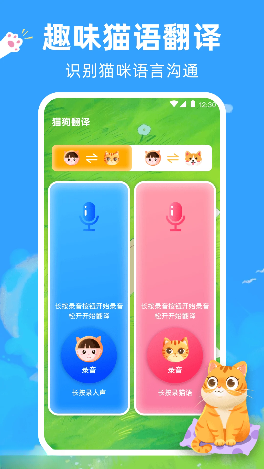 ����è�䷭������ͼ