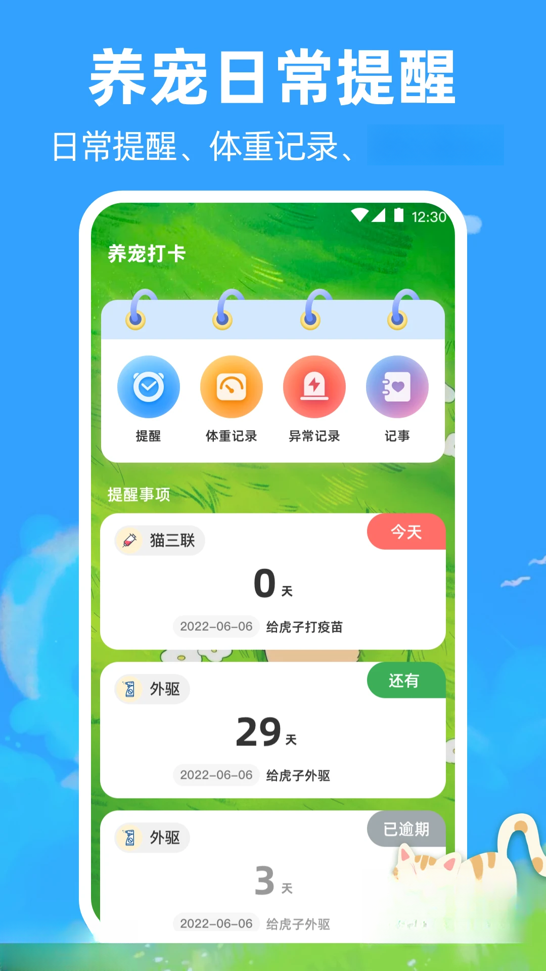 ����è�䷭������ͼ