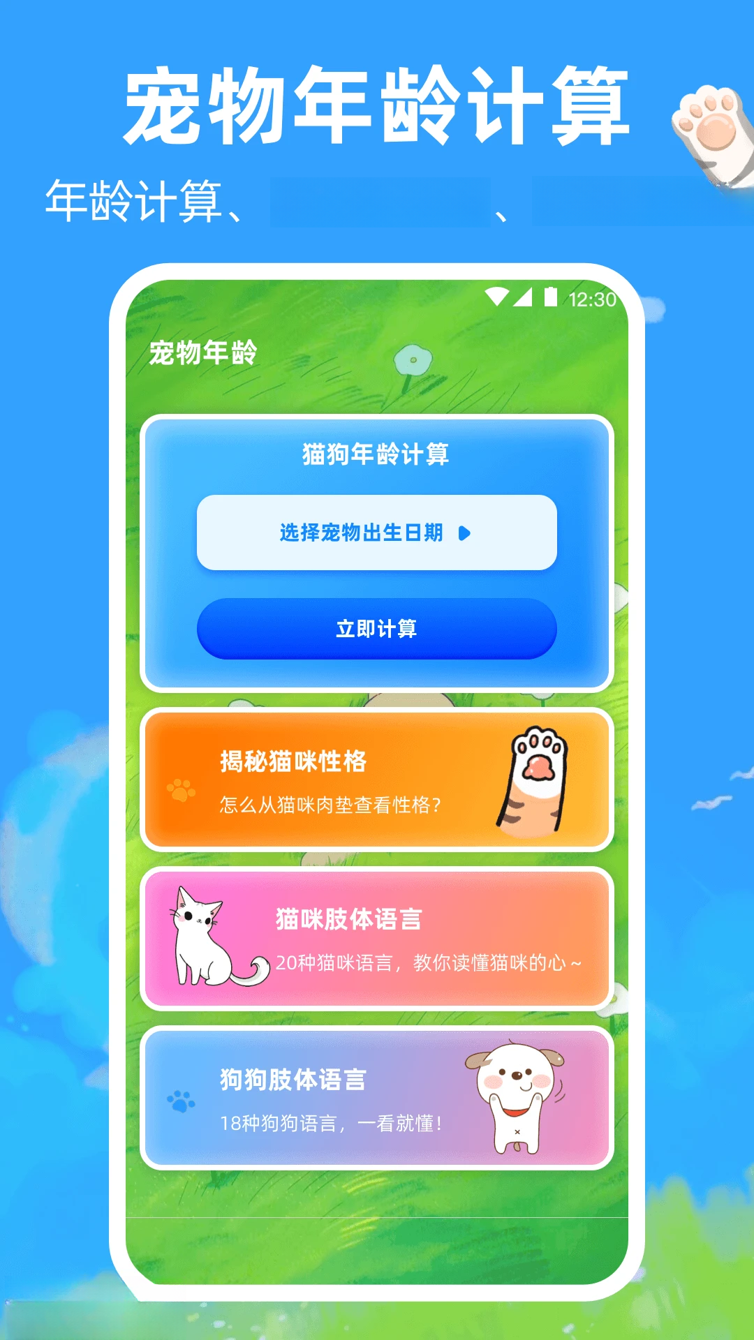 ����è�䷭������ͼ