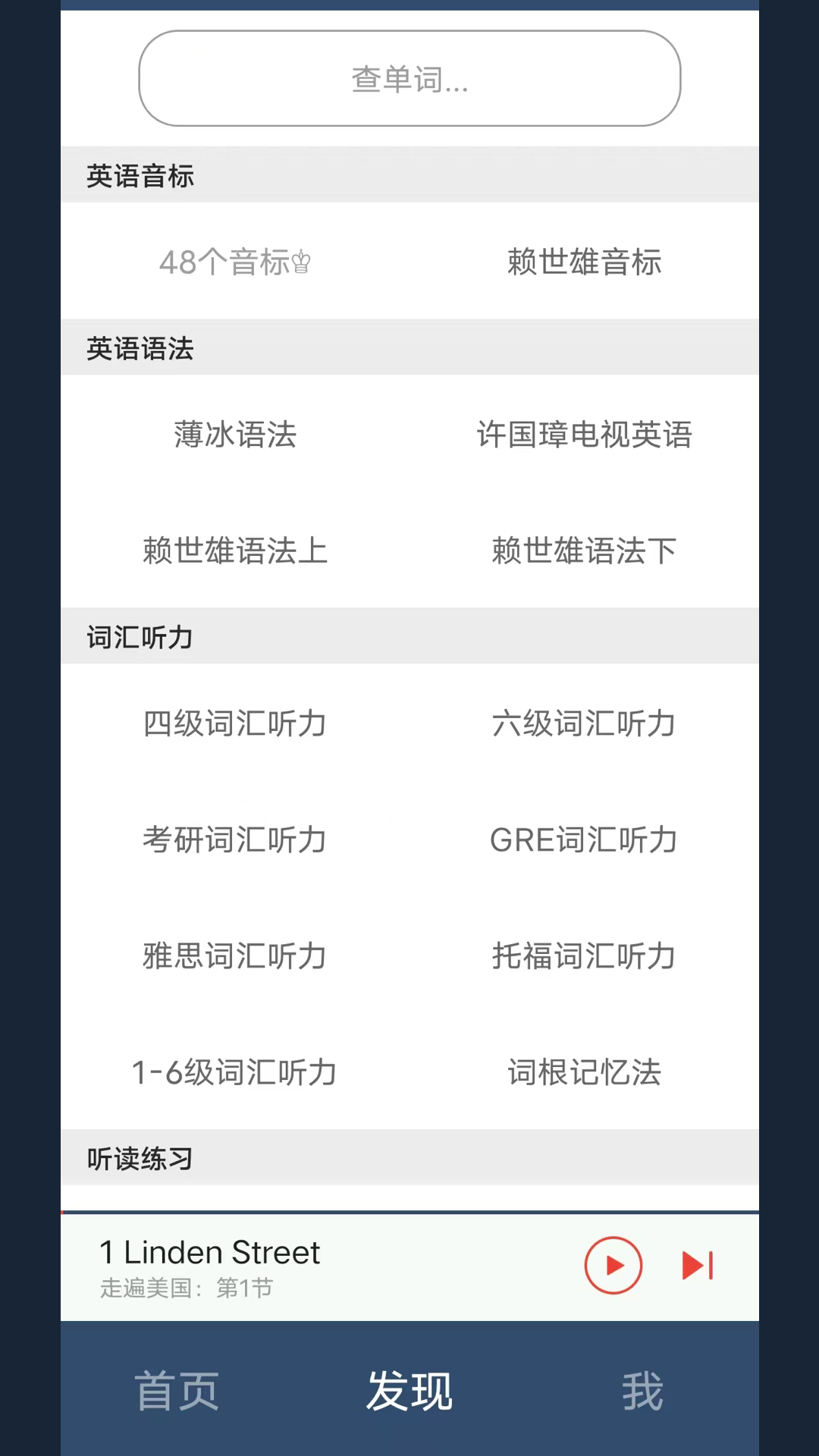 Ӣ�ﵥ���½�ͼ