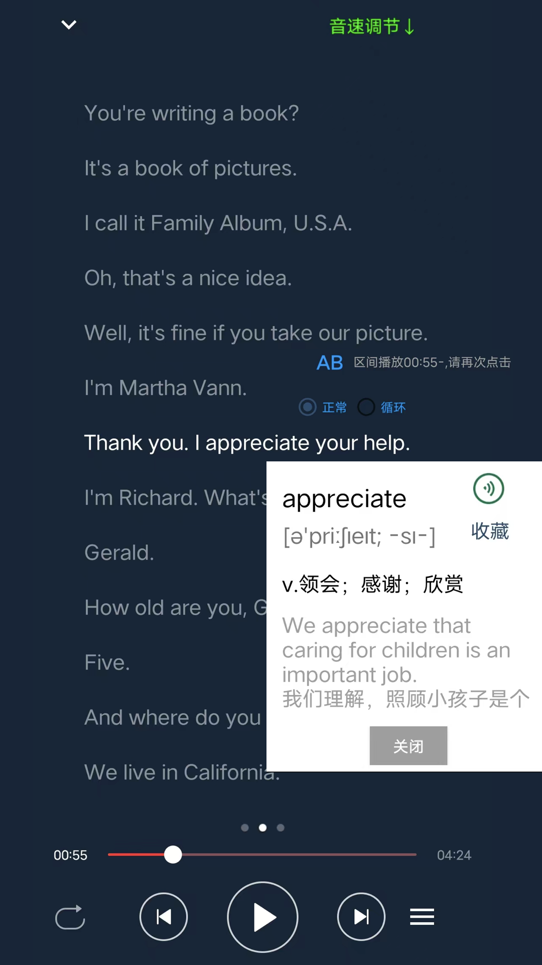 Ӣ�ﵥ���½�ͼ