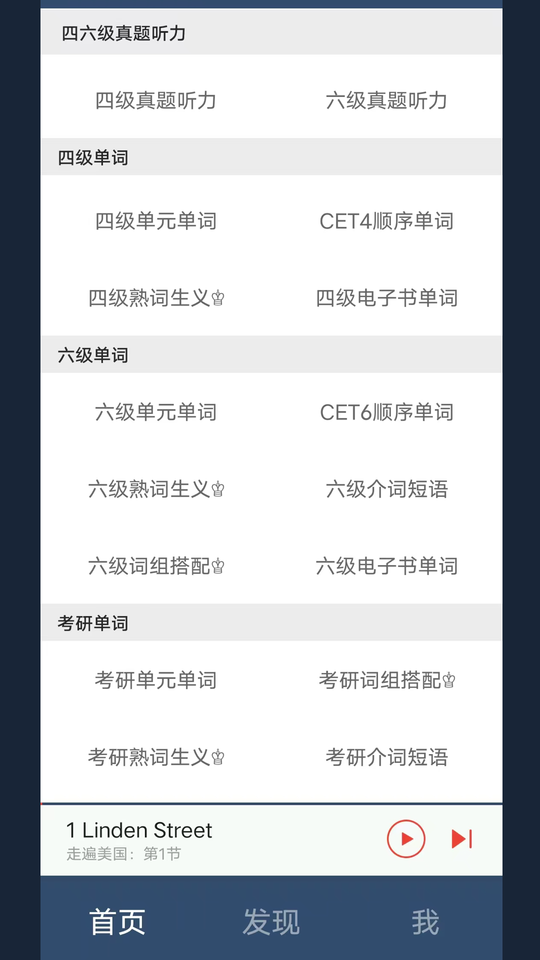 Ӣ�ﵥ���½�ͼ