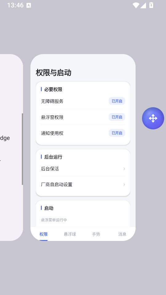 �����˵�FloatingMenu������ͼ
