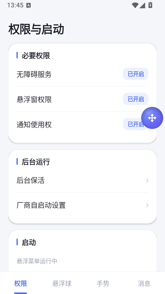 �����˵�FloatingMenu������ͼ