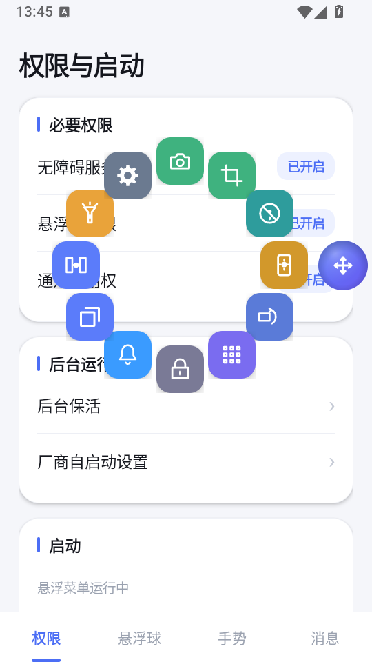 �����˵�FloatingMenu������ͼ