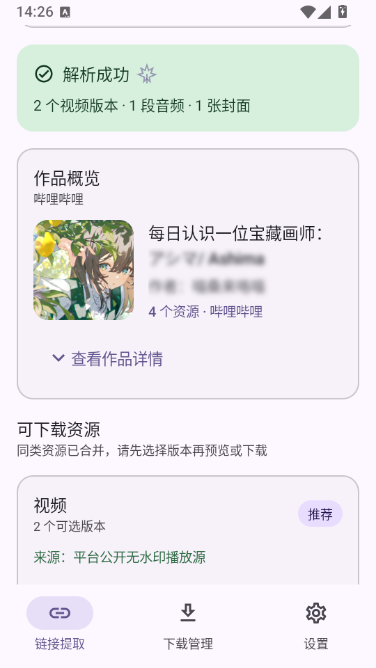 ʰ���޺�ȥˮӡ��ͼ