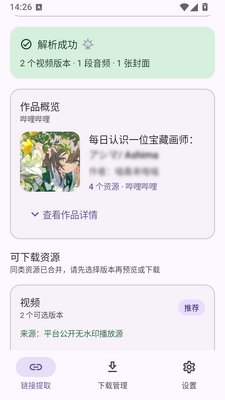 ʰ���޺�ȥˮӡ��ͼ2