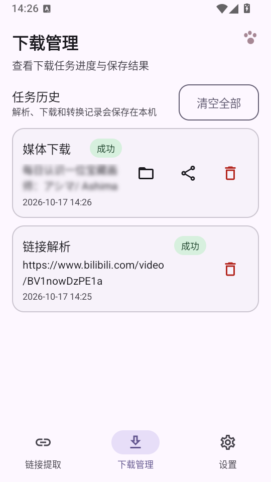 ʰ���޺�ȥˮӡ��ͼ