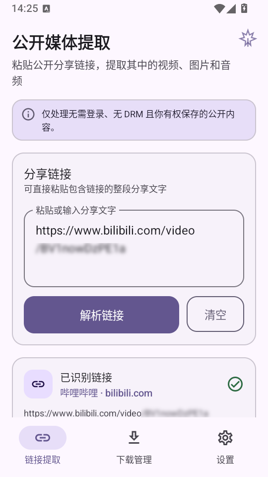 ʰ���޺�ȥˮӡ��ͼ