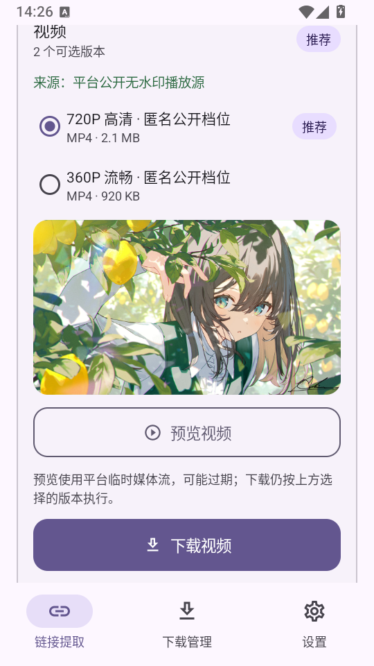ʰ���޺�ȥˮӡ��ͼ