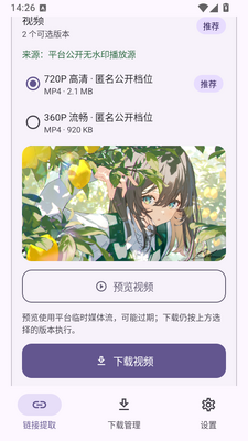 ʰ���޺�ȥˮӡ��ͼ1
