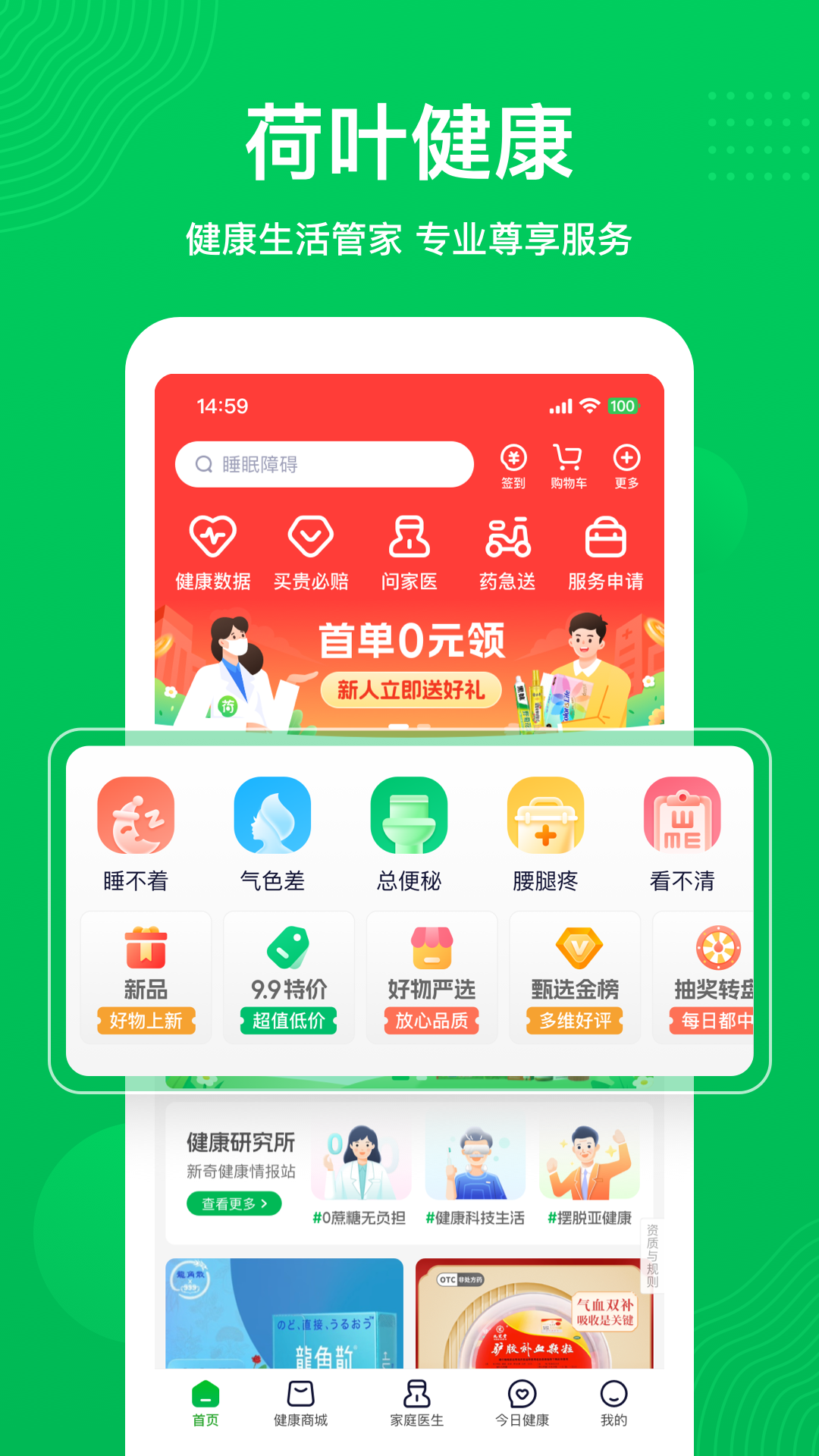 ��Ҷ���ﰲ׿�� ���Ӵ���ҳ��