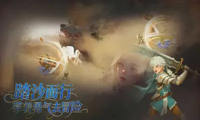 ��Ҷ��ʿ����Ϸ�ٷ���ͼ2