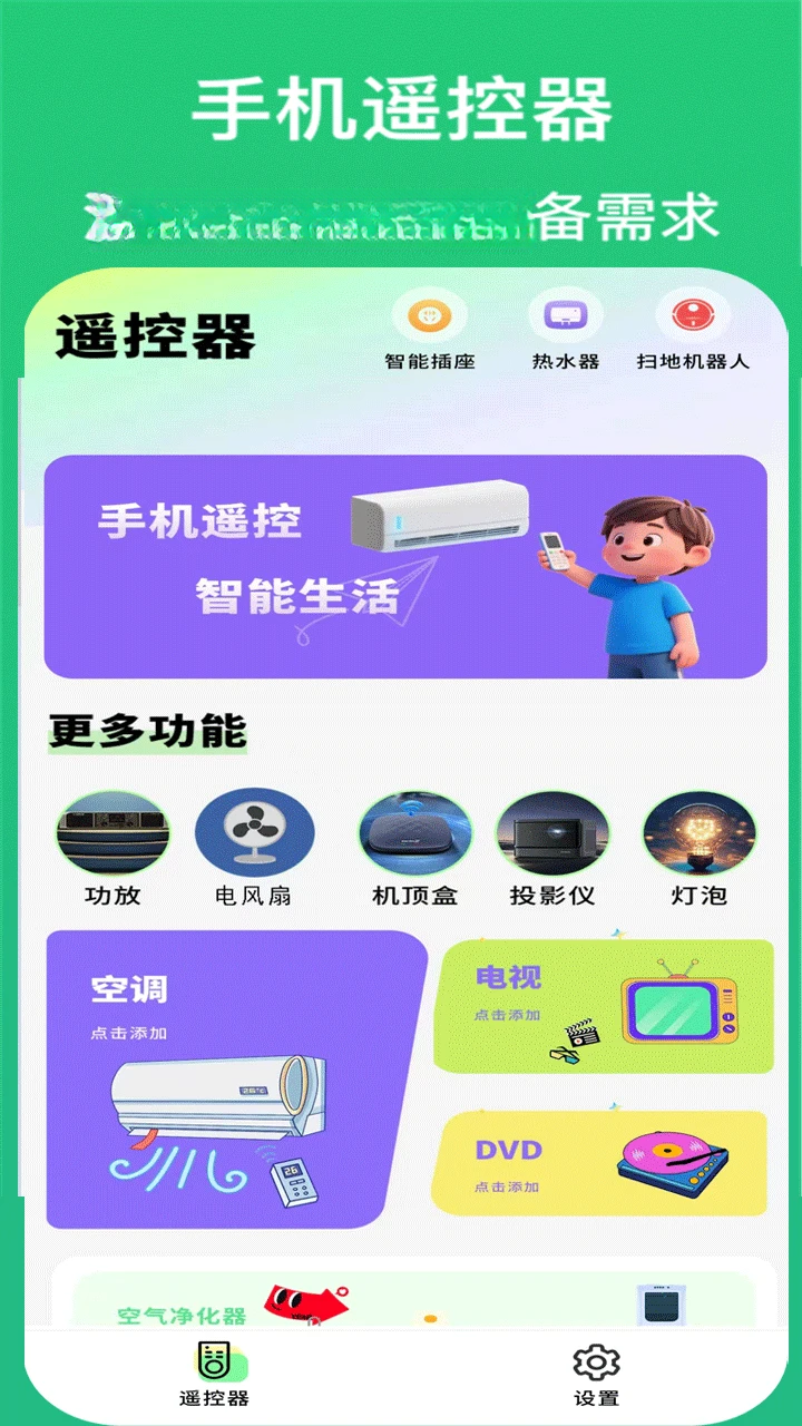 �յ�����ң��������ͼ