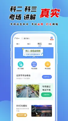 �ٷּݿ���ͼ3