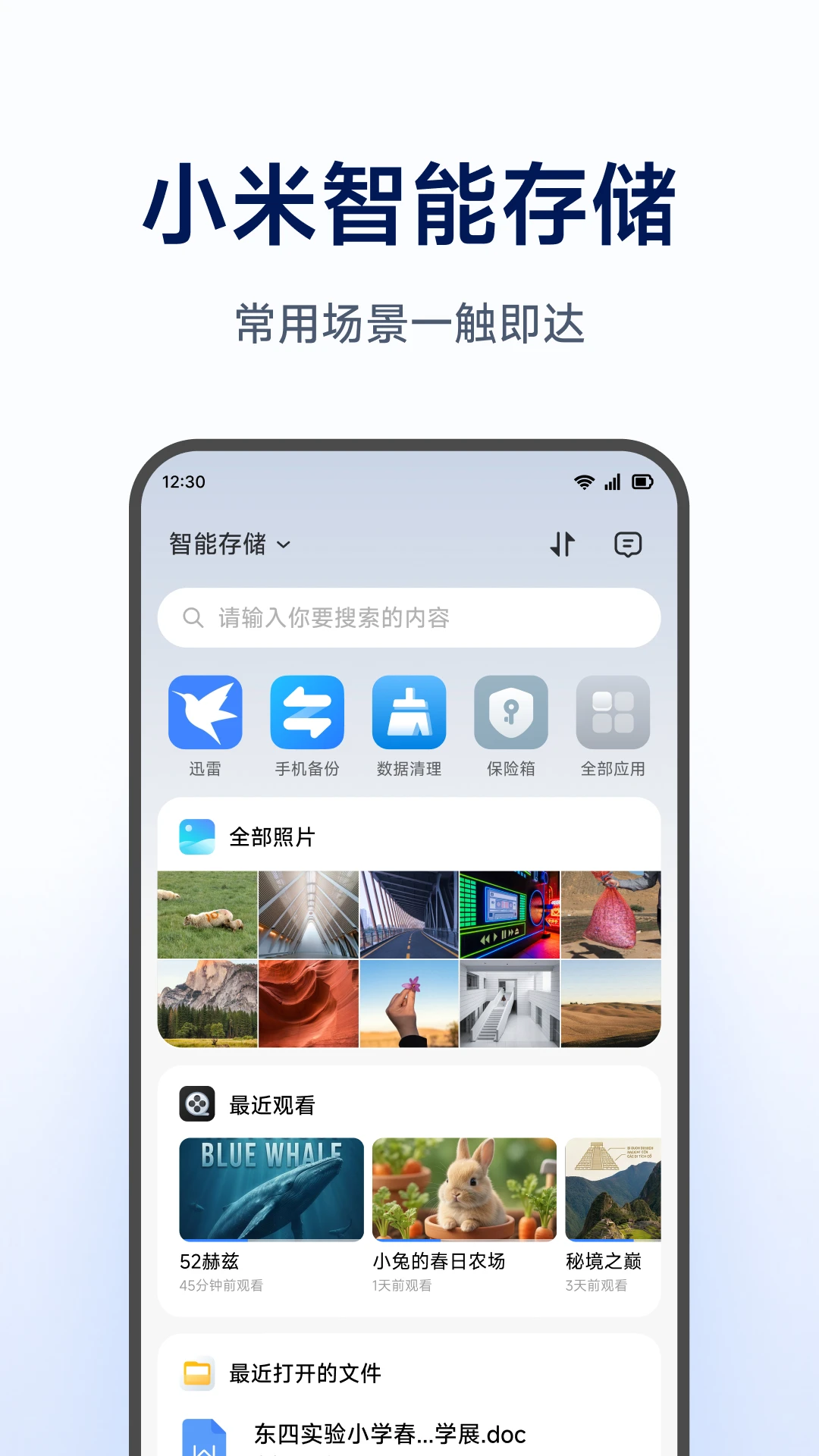 С�����ܴ洢��ͼ