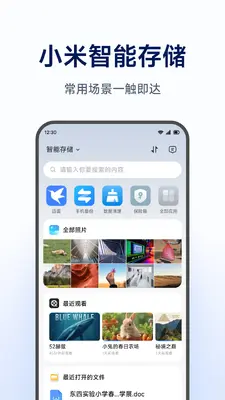 С�����ܴ洢��ͼ0