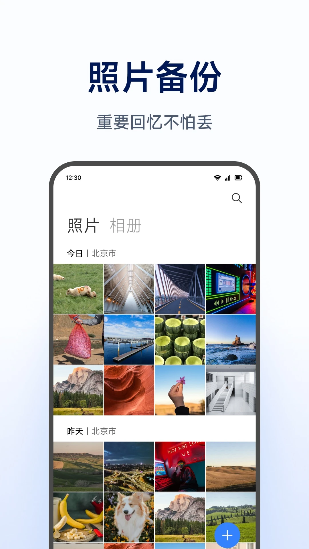 С�����ܴ洢��ͼ