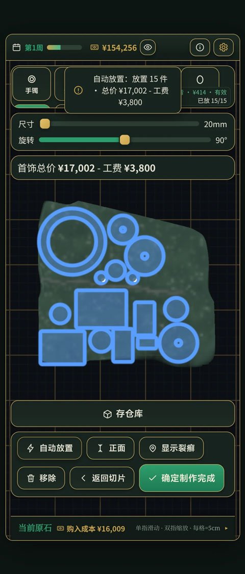 3D����ʯģ�������°��ͼ
