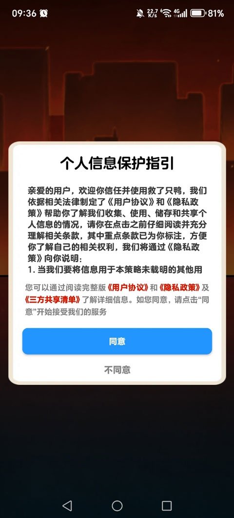 ����ֻѼ�ٷ������ֻ����ͼ