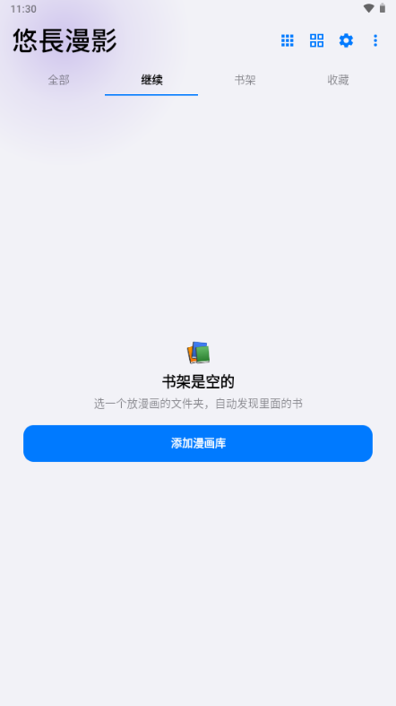�Ƴ���Ӱ������ͼ