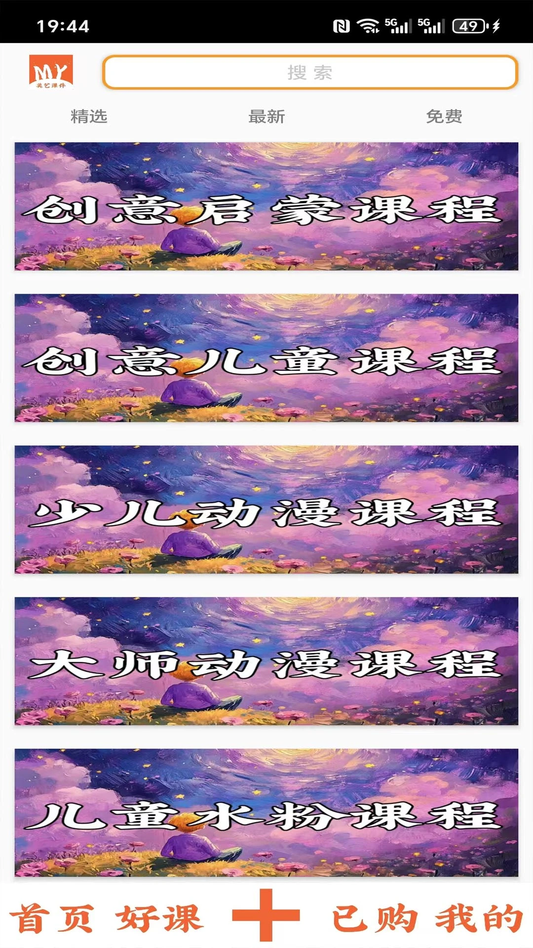 ���տμ���ͼ
