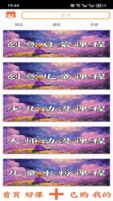 ���տμ���ͼ0