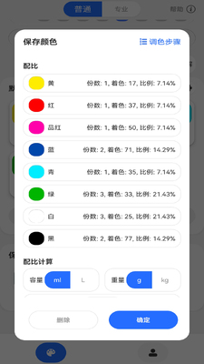 ��ɫ���ͼ4