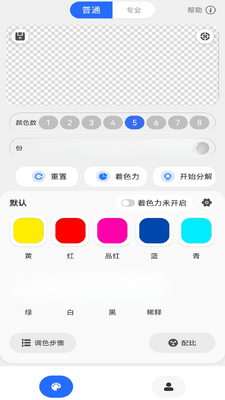 ��ɫ���ͼ2