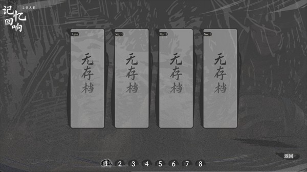 哀鸿城破十日记完整版