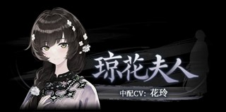 哀鸿城破十日记完整版