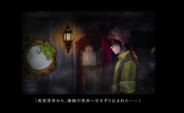 翌日美魔女的真相