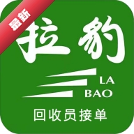 拉豹接单