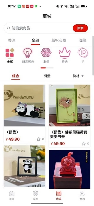 IIZI截图