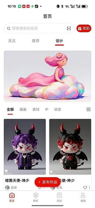 IIZI截图