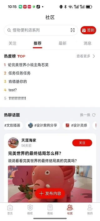 IIZI截图