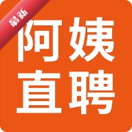 阿姨直聘服务端
