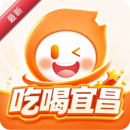 吃喝宜昌