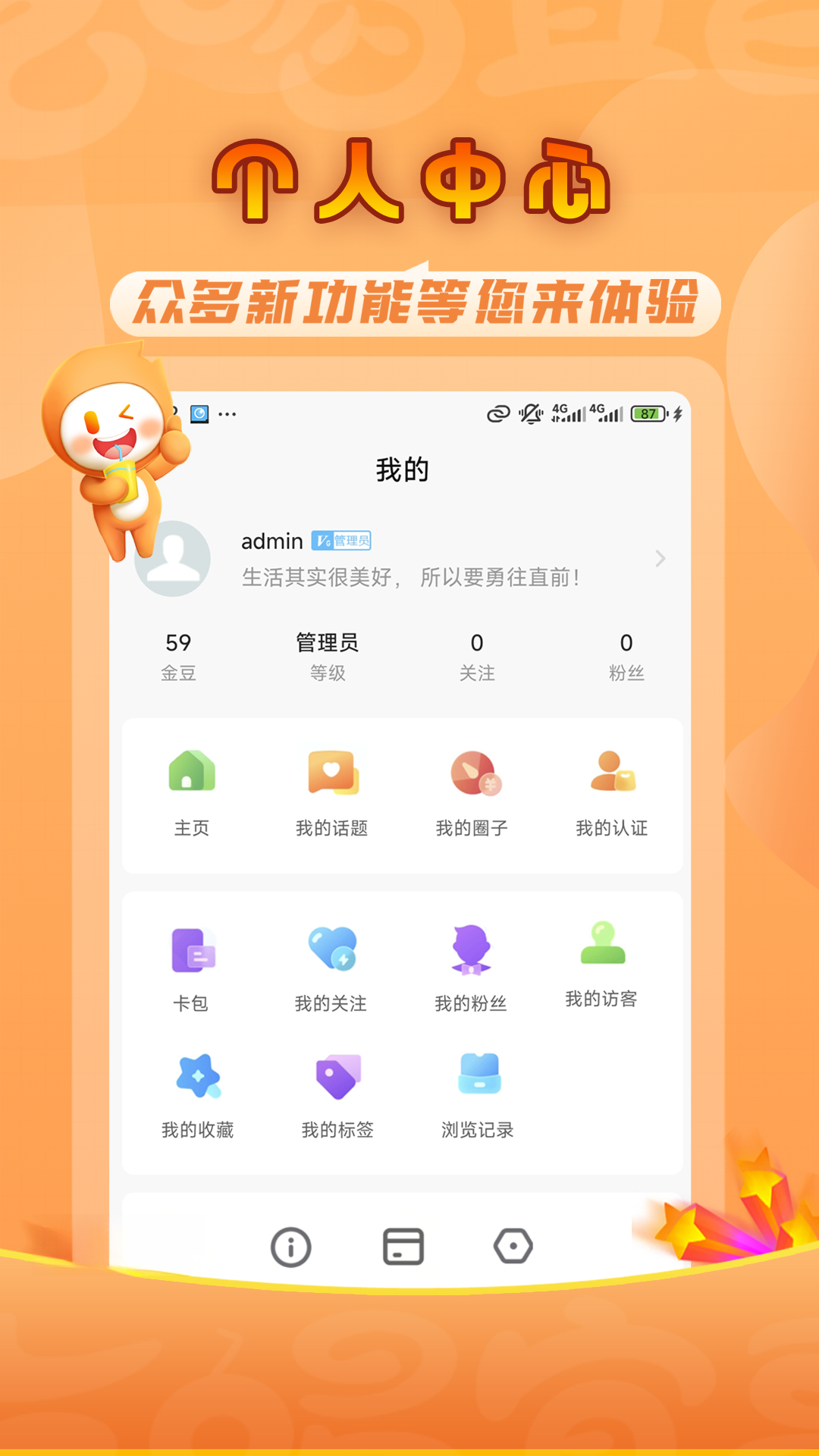 吃喝宜昌截图