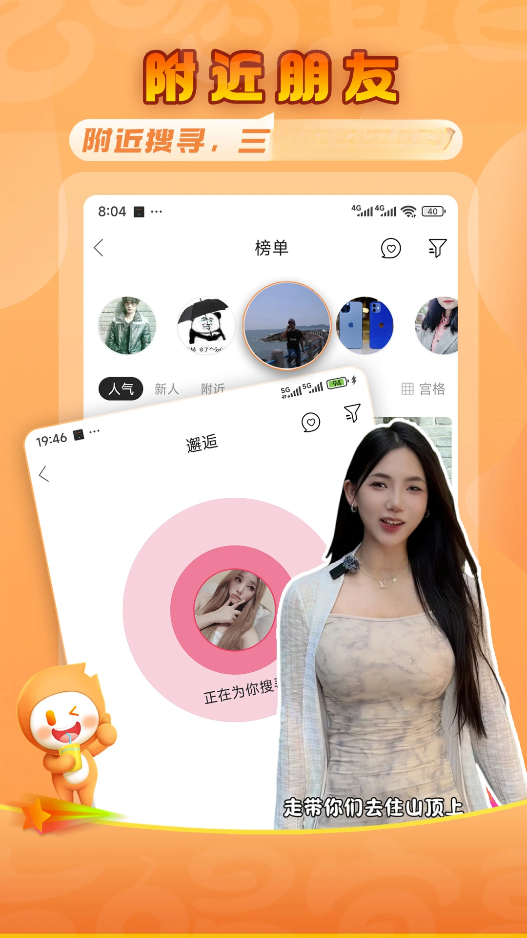 吃喝宜昌截图