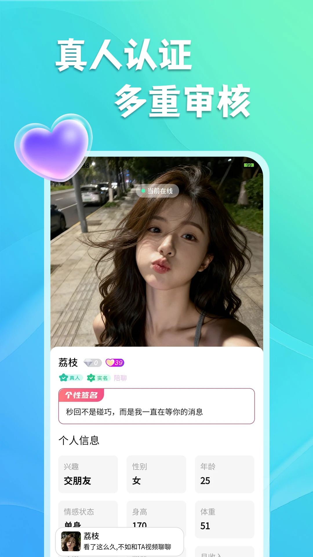 就你截图
