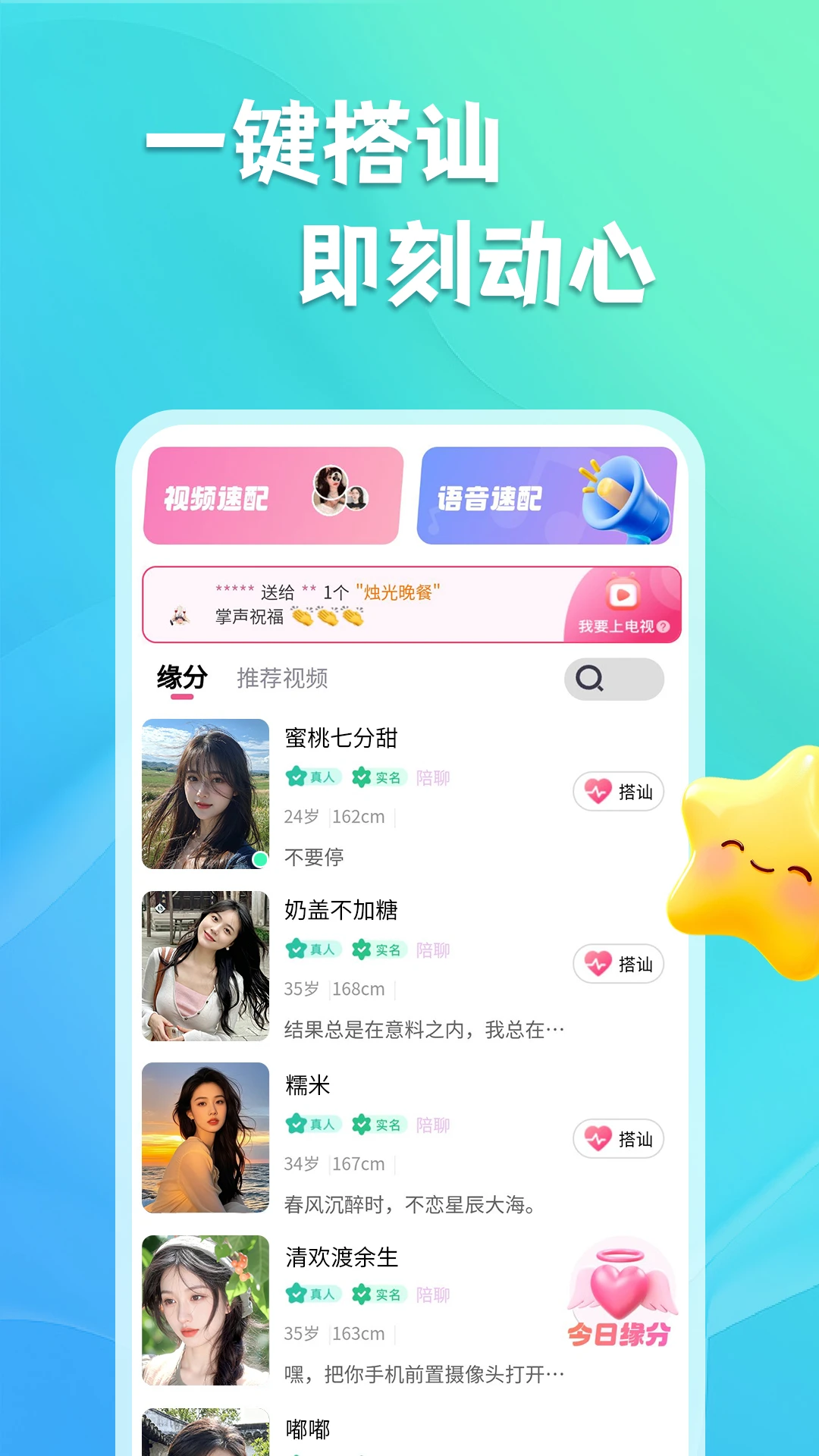 就你截图