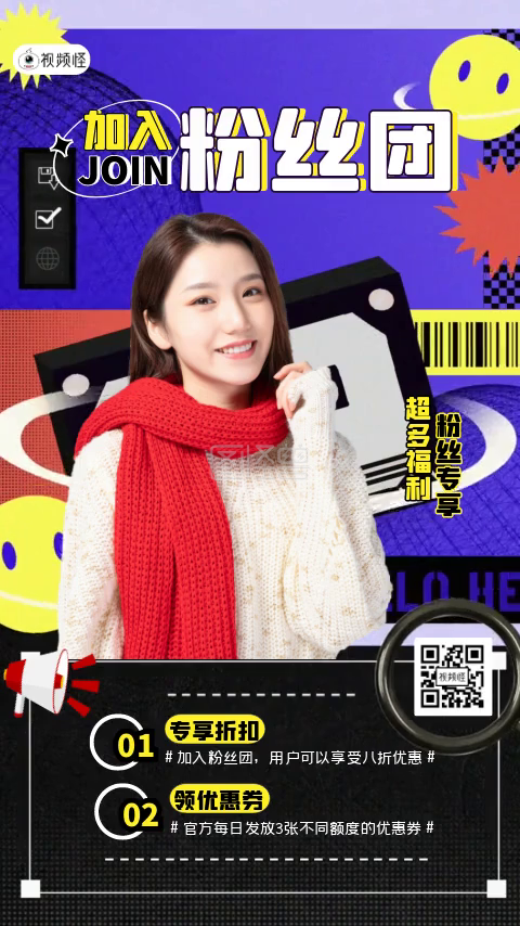 粉团 安卓版 视频模板界面