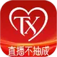 爱聚天音app最新版4.8.0 安卓版