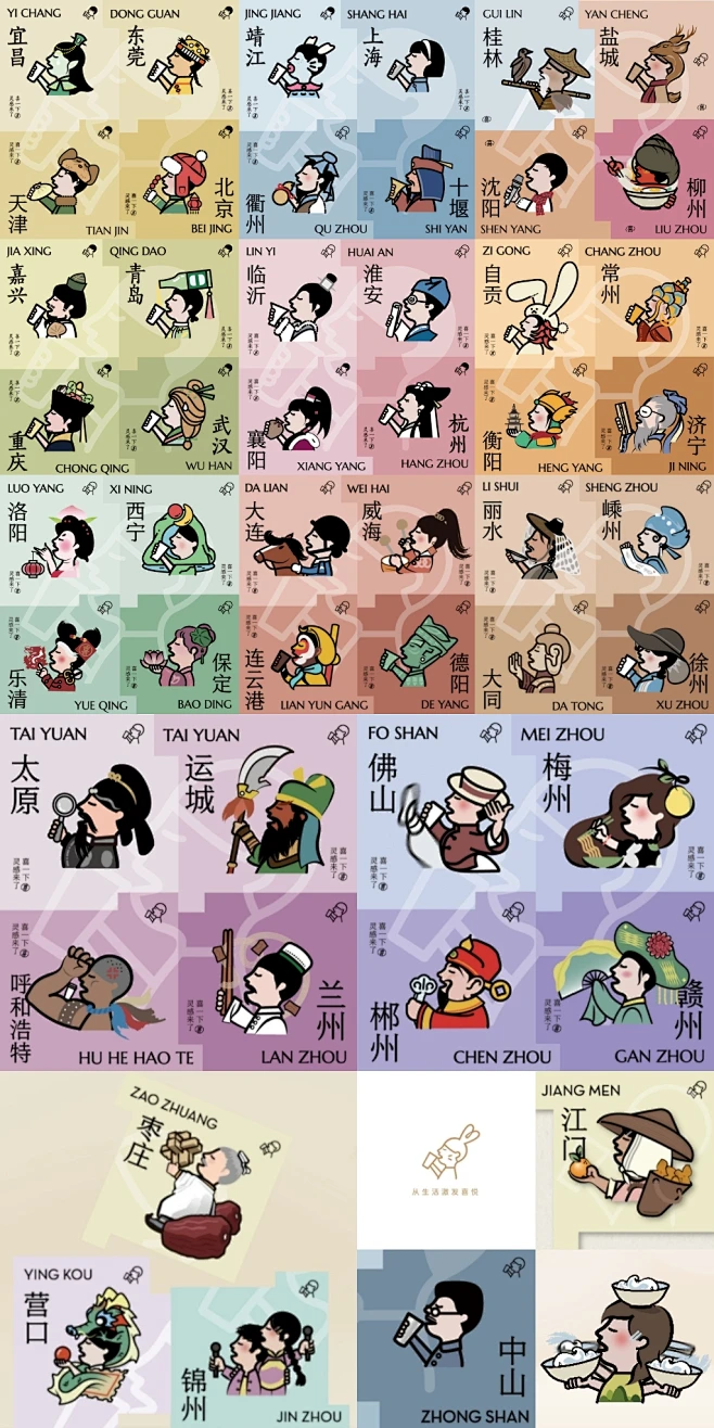 社保计算大师 安卓版 测算界面