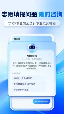 �߿�־ԸAI��ͼ3