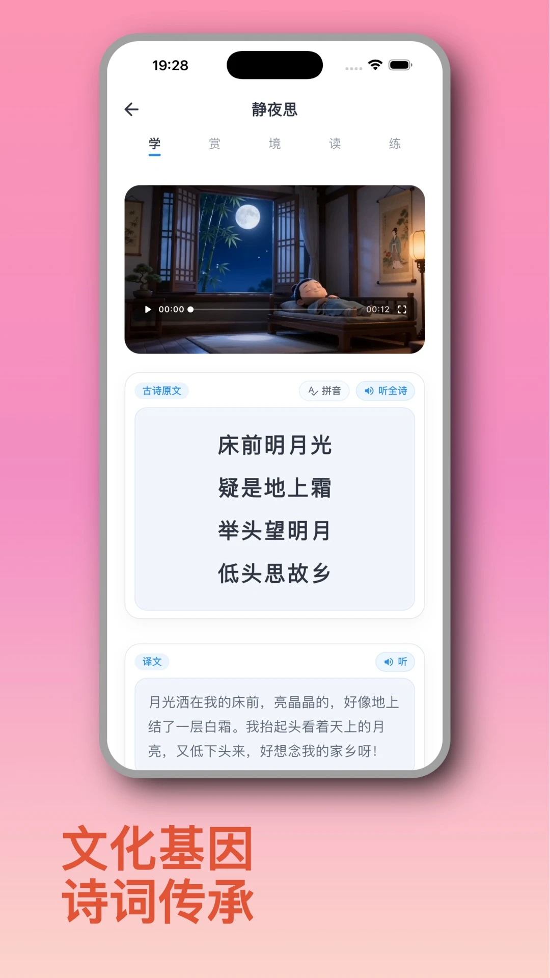 知趣岛截图