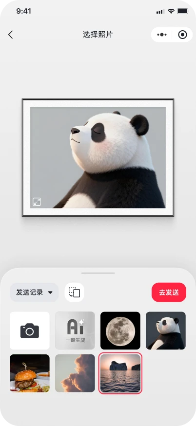 时光财囊截图